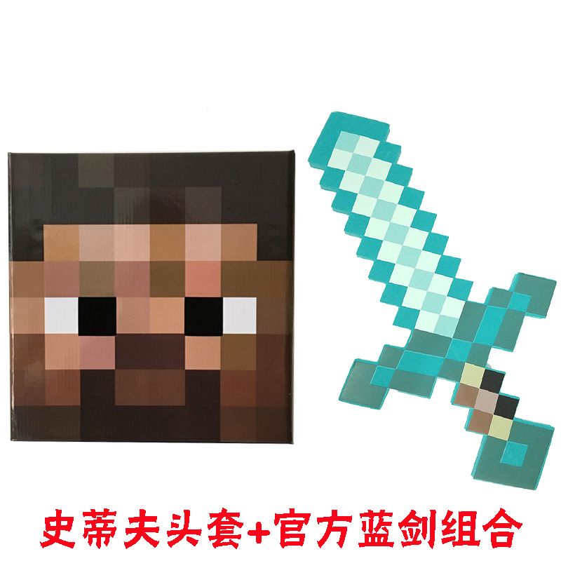 Minecraft我的世界游戏周边钻石剑玩具泡沫剑镐武器火炬道具模型 虎窝拼