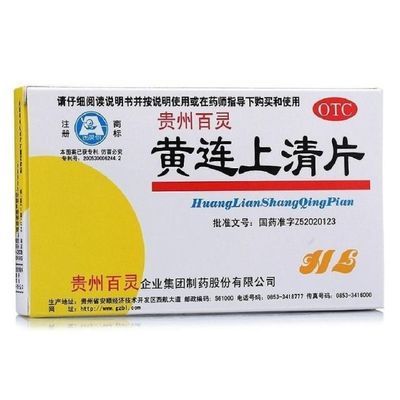 片正品