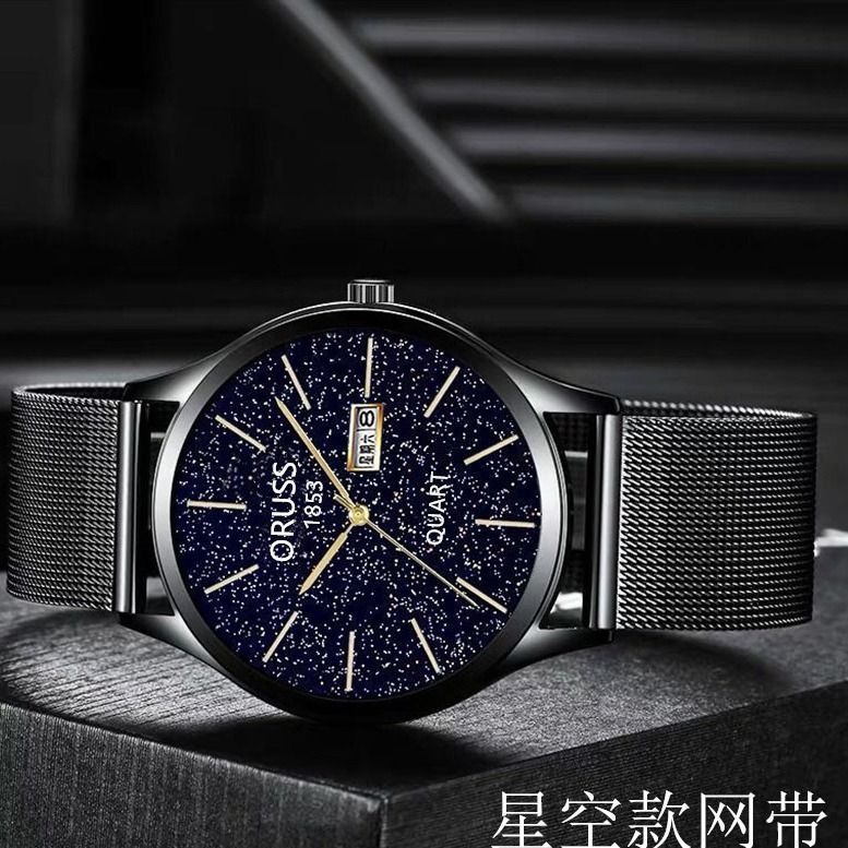 全自动机芯手表男士超薄非机械学生韩版日历防水星空正品潮流手表