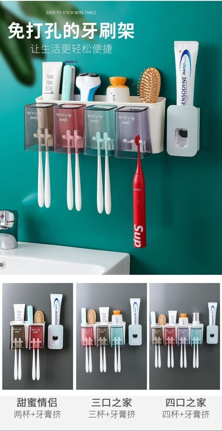 壁挂式牙刷架套装卫生间免打孔洗漱口杯架子家用创意牙刷杯收纳架ZZX