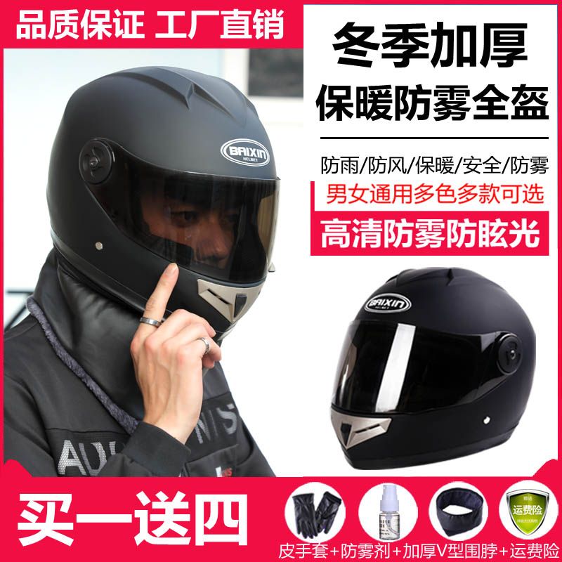 faaa2985-19b9-4905-bf2a-24c7a9823c24.jpg