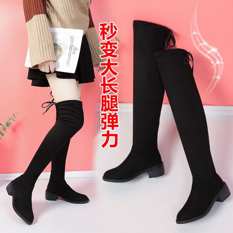 2021新款长靴女过膝显瘦长筒靴秋冬季加绒弹力靴粗跟高筒靴女靴子