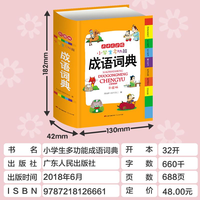 21dd8321-22c0-4f3c-a58f-1153cf4d49d5.jpg