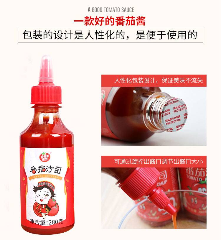 番茄沙司酱最建议买的三个牌子 70