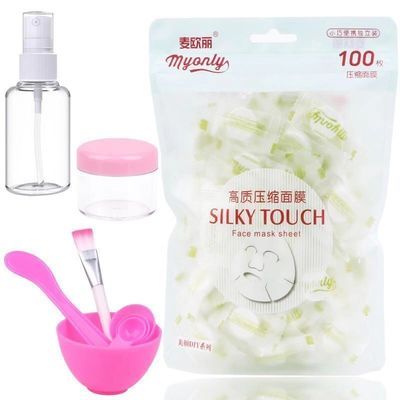 压缩面膜纸纯棉蚕丝DIY一次性超薄补水保湿美白透气糖果干面膜纸