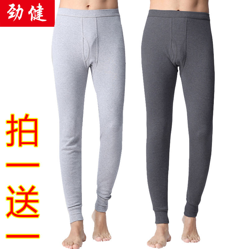 秋裤保暖内衣_秋裤秋衣保暖内衣美女