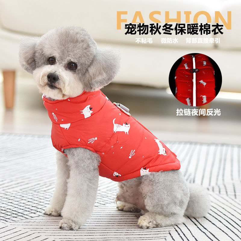 泰迪狗狗衣服秋冬装比熊小型犬加厚棉衣金毛中大型犬宠物衣服冬季【2