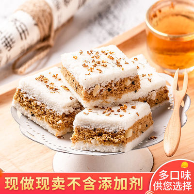 37051/【2斤装特价】温州特产传统手工桂花糕糯米糕点网红孕妇零食250克