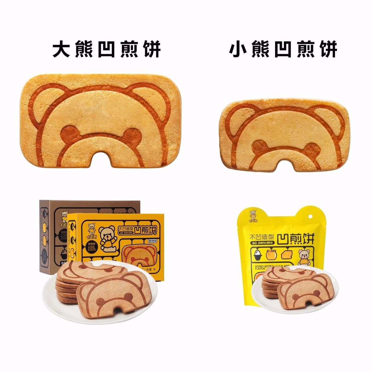 【10万好评好吃疯了】网红零食煎饼卡宾熊儿童饼干营养早餐