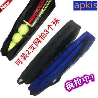 全新apkis正品网球拍套可放2支网拍8个球加厚防水单肩背网拍袋子
