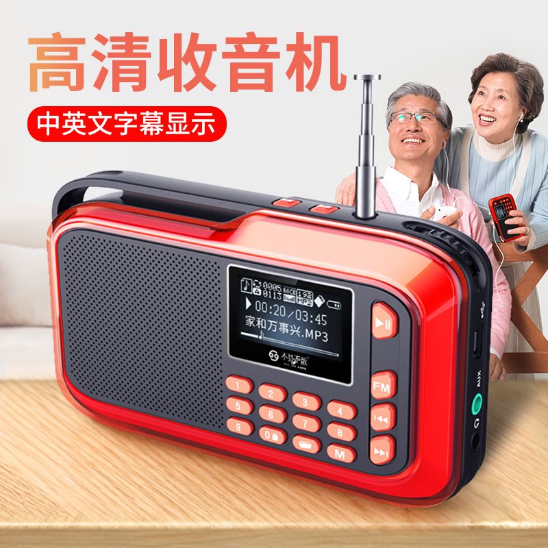 随身听 84b6c0b4-bad9-4887-ab16-c03537d060dc.jpg