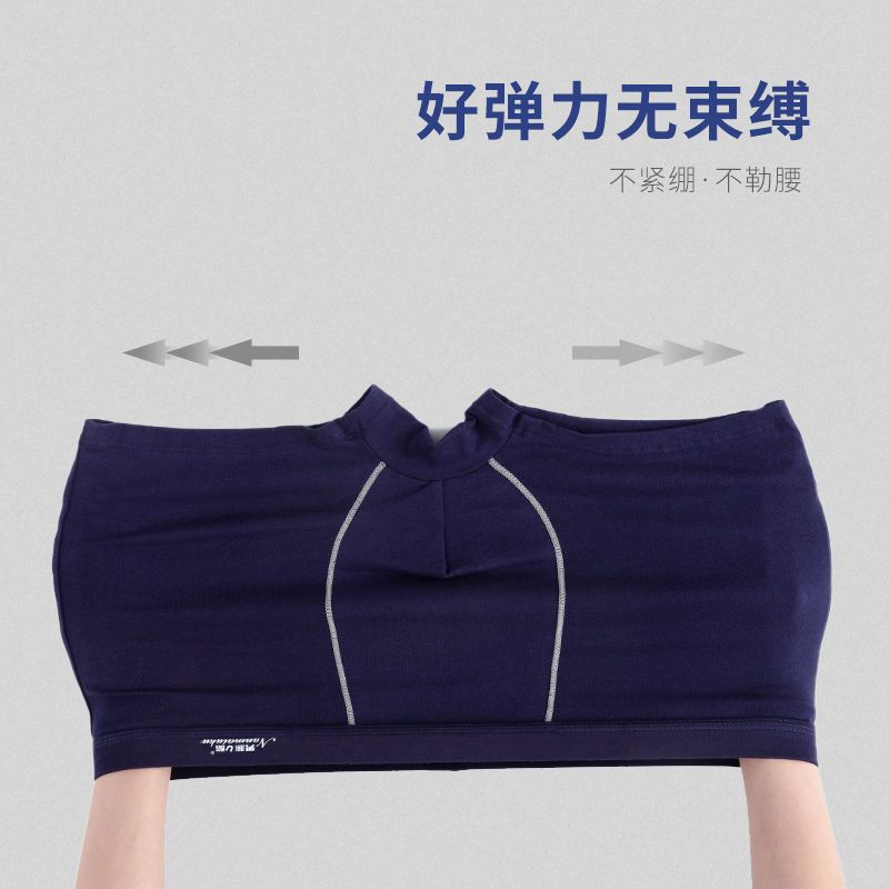 春夏舒适莫代尔裤子 8ac6a1d8-7dfa-492b-8cae-1d661200fba0.jpg