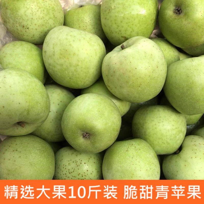 正宗王林苹果新鲜水果绿苹果脆甜王林现货5/10斤整箱孕妇吃的平果