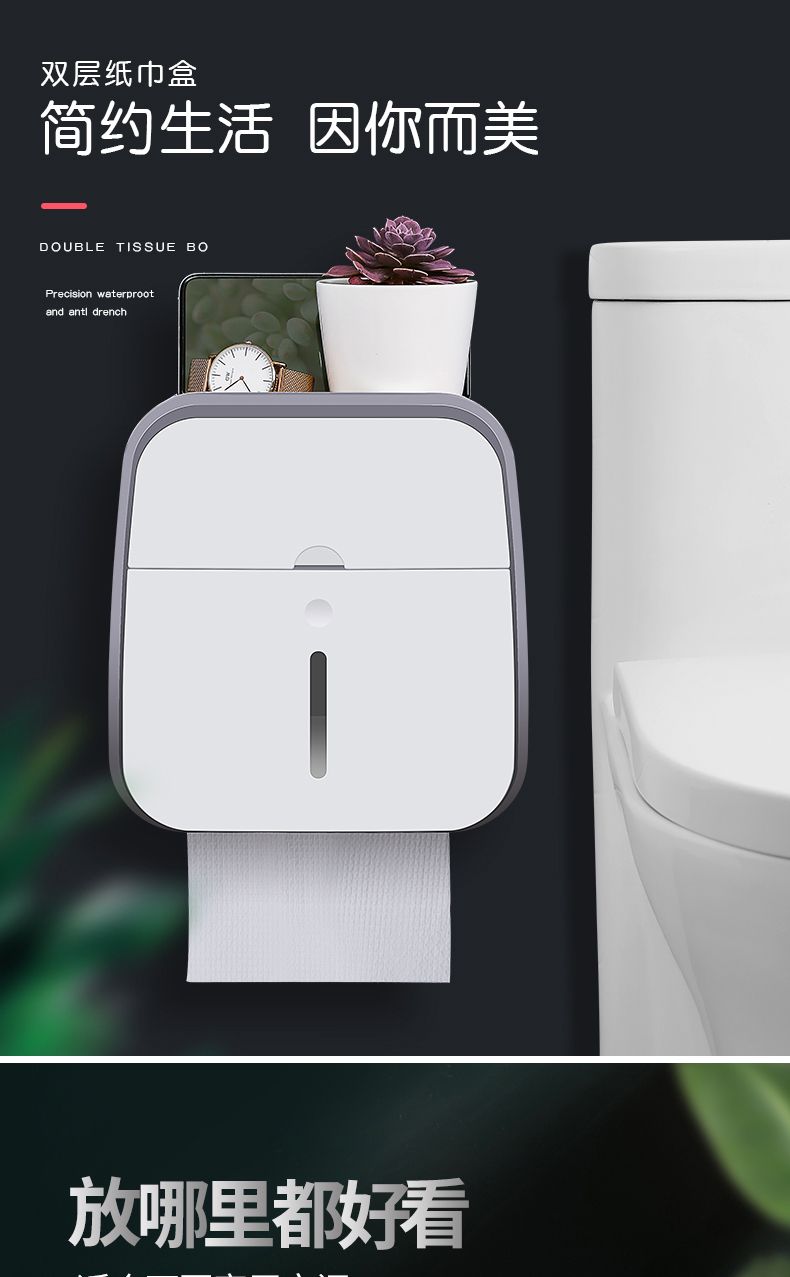 衛生間紙巾盒廁所衛生紙置物架壁掛式抽紙盒免打孔創意~特價~農雨軒