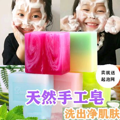 精油皂