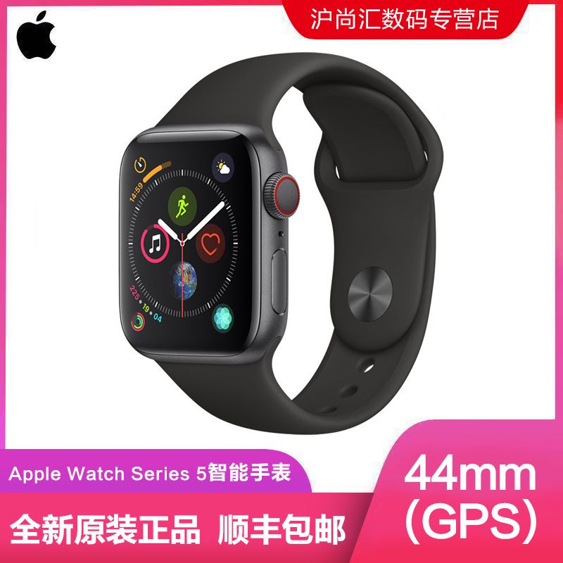 20点：2999元包邮 Apple 苹果 Watch Series 5 智能手表 GPS款 44mm