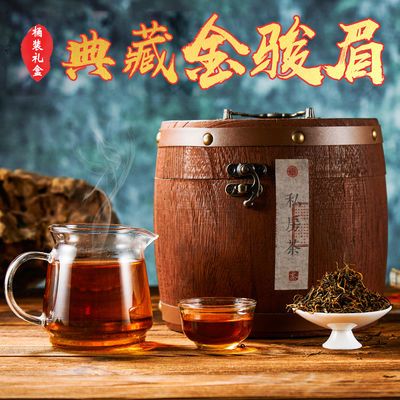 特级礼盒装
