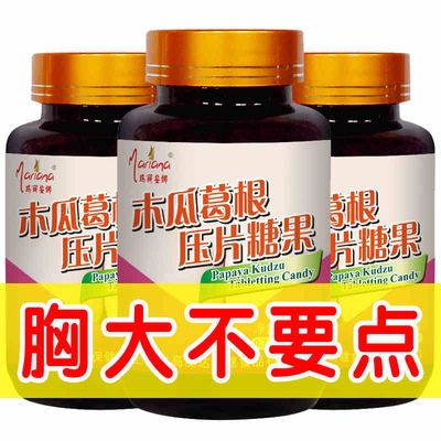 片正品