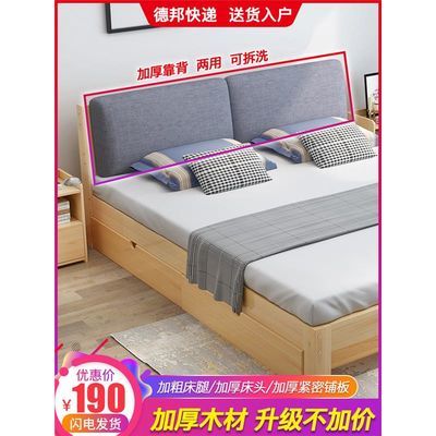 床1.8经济型