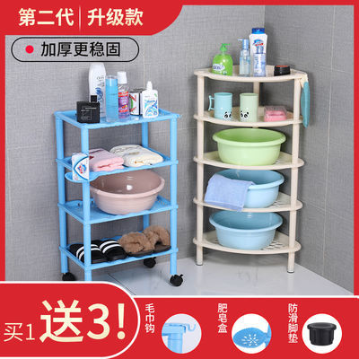39679/浴室卫生间置物架落地厕所洗澡间厨房塑料收纳架洗手间脸盆三角架