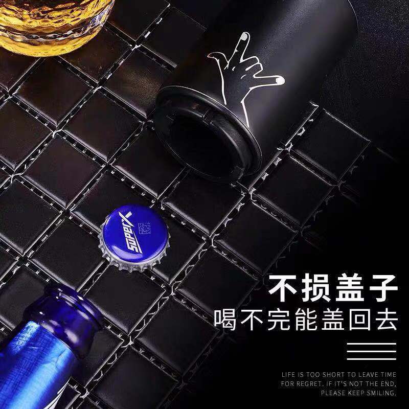 按压式啤酒起子 是什么原理_农村起子是什么动物