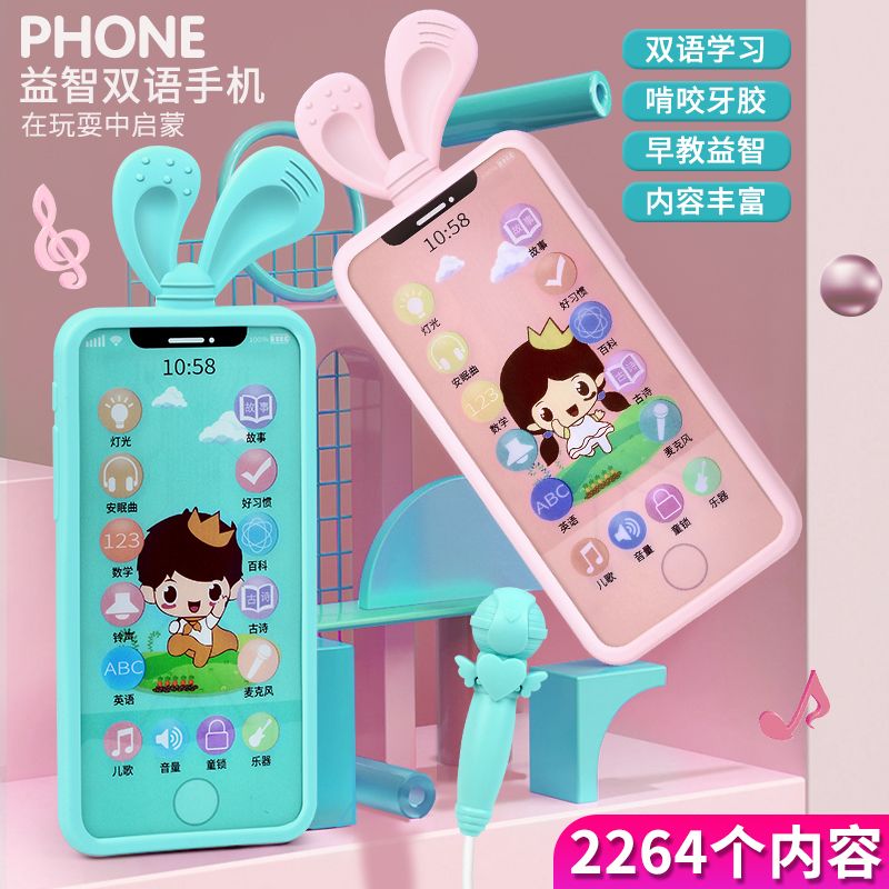 婴儿几个月可以看手机电视 1df4e2a7-ff96-453b-805f-d856a2c653d9.jpg