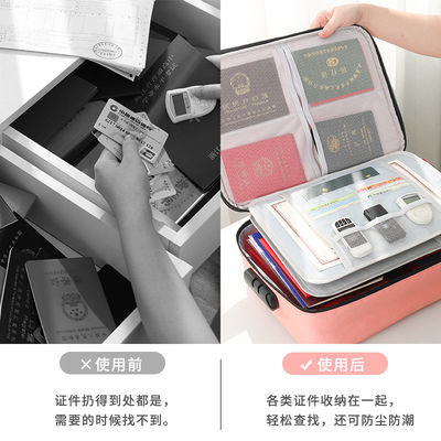 罗德威尔档案