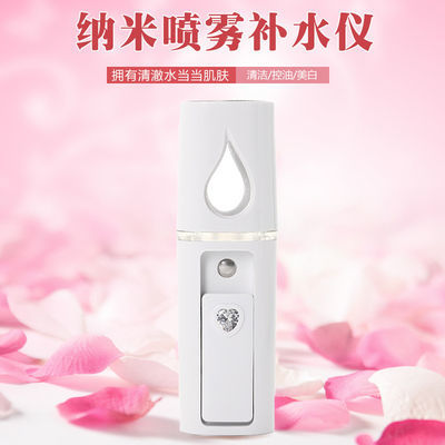 多功能美容器
