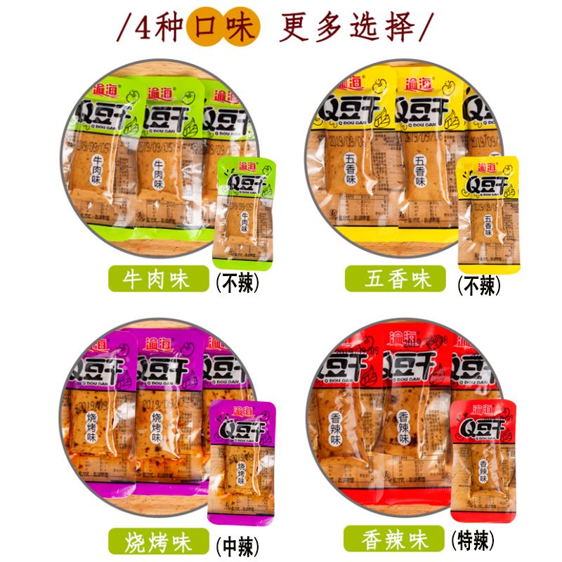 养生小零食大包装 40877bf9-b00b-4870-b768-1227f93cd557.jpg
