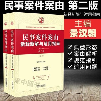 醫院評審檢查指南