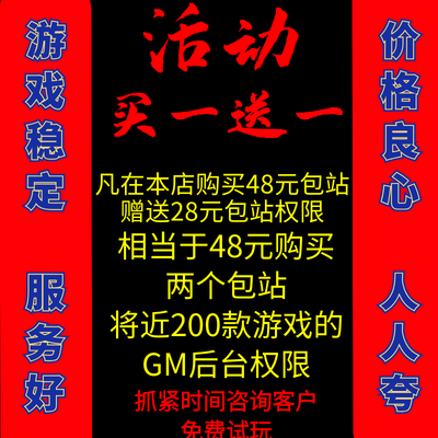 每ID限