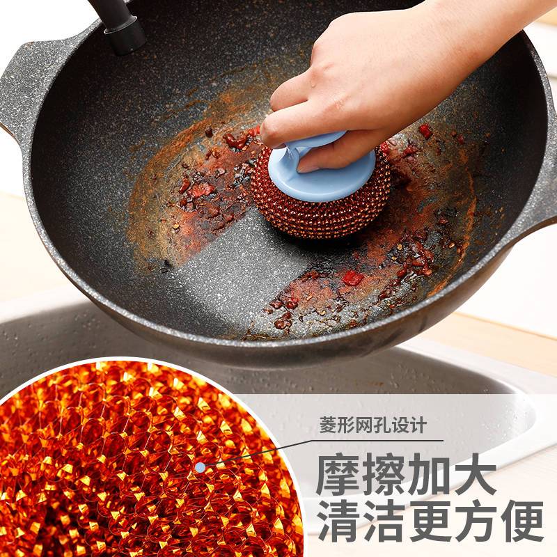 厨房洗锅神器清洁球带柄新型钢丝球洗锅球不沾油锅洗碗刷刷锅刷子