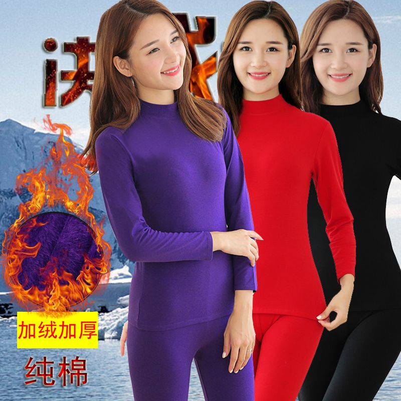 中老年人保暖内衣女士妈妈加厚加绒中半高领秋衣秋裤宽松套装冬季