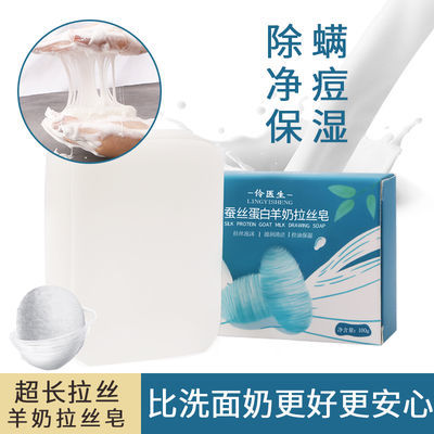 精油皂