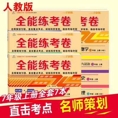 人教版初二物理上册