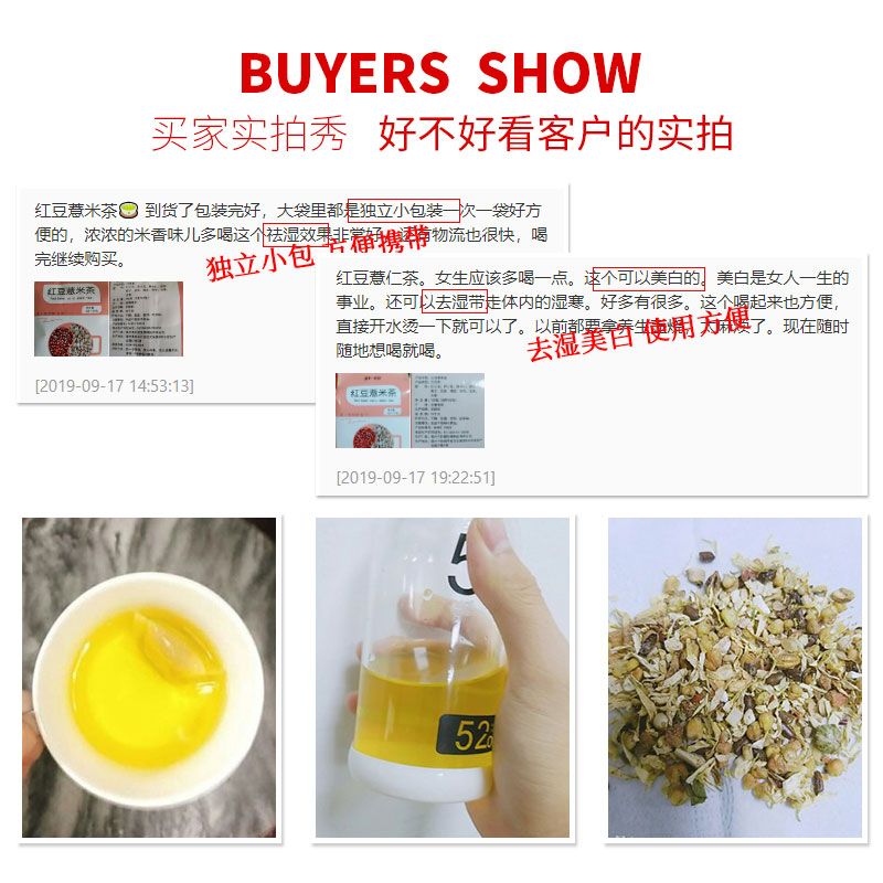 祛湿茶有减肥的效果 b0544e60-310e-486b-b9b3-55d18e2eacd5.jpg