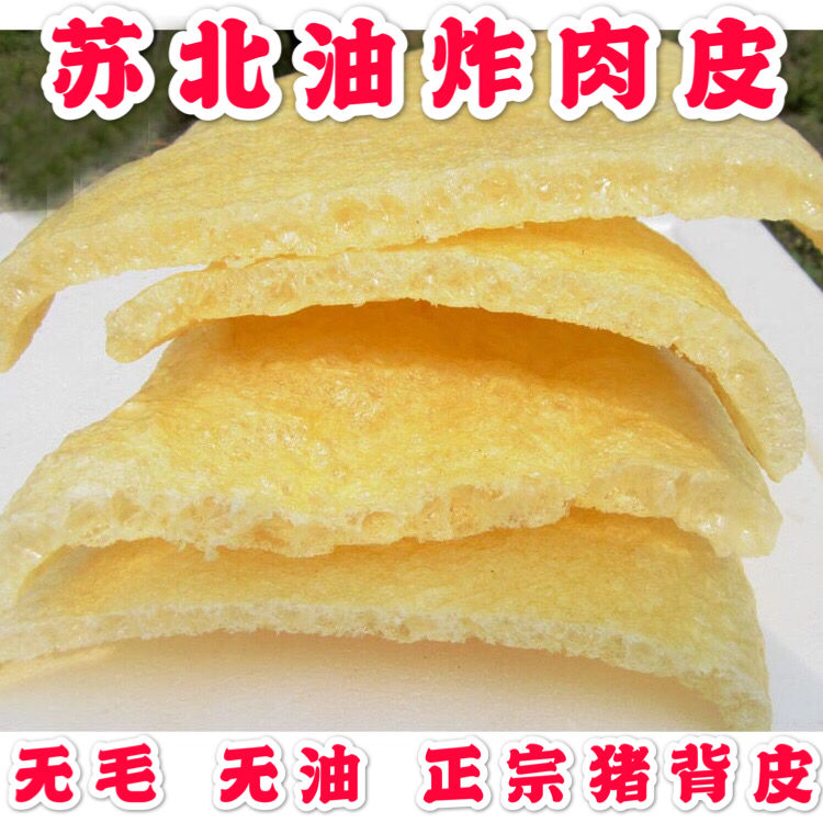 肉皮油炸猪皮 江苏皮肚干货东台杂烩菜农家干猪皮凉拌响皮火锅