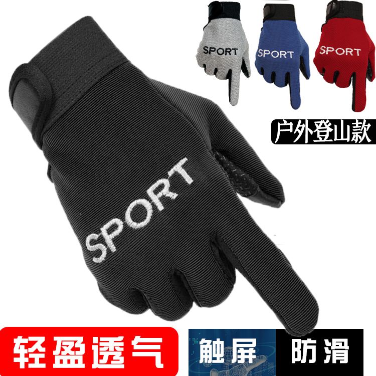 好一点的手套品牌 e14dca9e-53e9-47a6-ad12-67e87d493d05.jpg