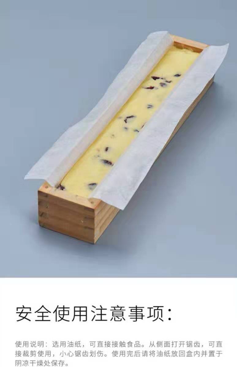 烘焙工具展艺硅油纸包装纸烤箱蛋糕西点吸油纸5m10m20m多规格选择
