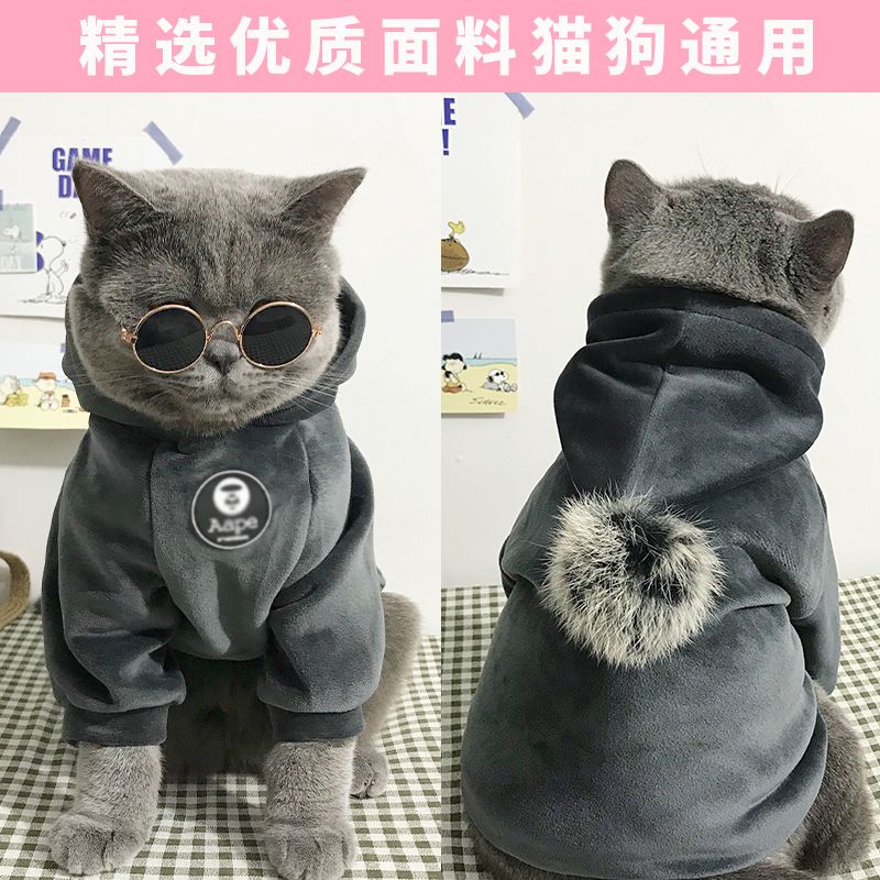 Cat clothing dog spring and summer thin pet clothing teddy bear small dog fadou autumn winter clothing