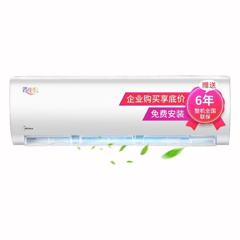 美的空调省电功能使用方法 00c9caab-ed8b-49a8-8c0a-560a7dcf5d76.jpg