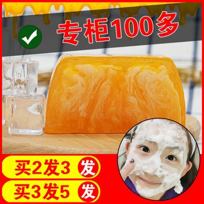 精油皂