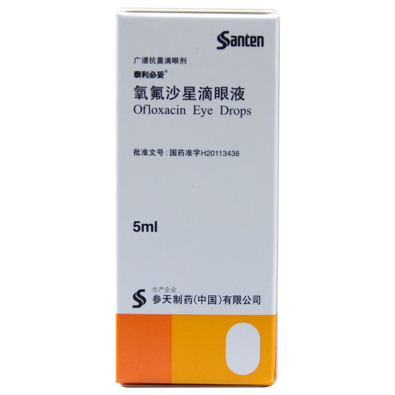 泰利必妥 氧氟沙星滴眼液 5ml*1瓶/盒 细菌性结膜炎 角膜炎 角膜潰疡