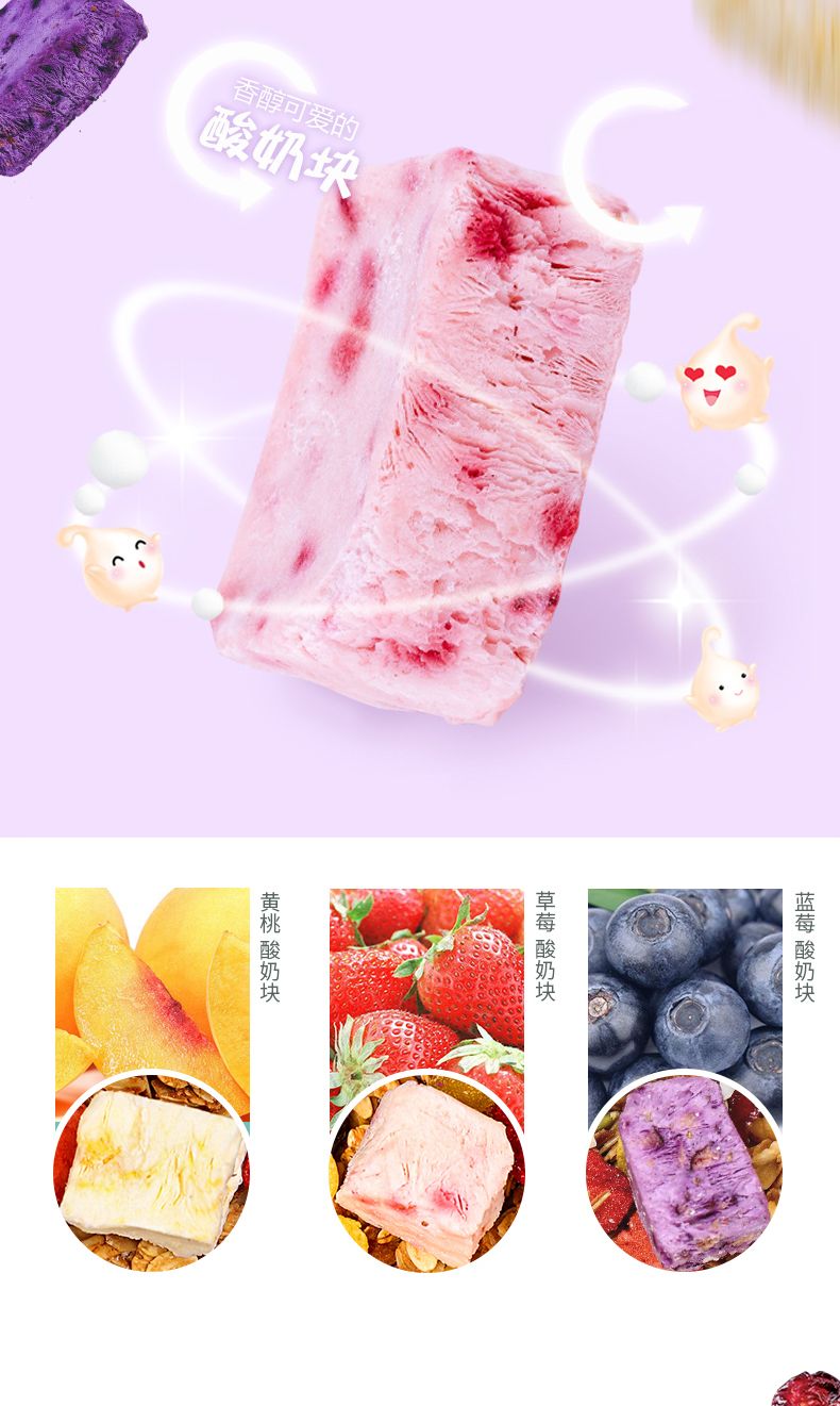 【第二件0.1元】酸奶水果坚果燕麦500gX1罐 干吃即食可拌酸奶代餐