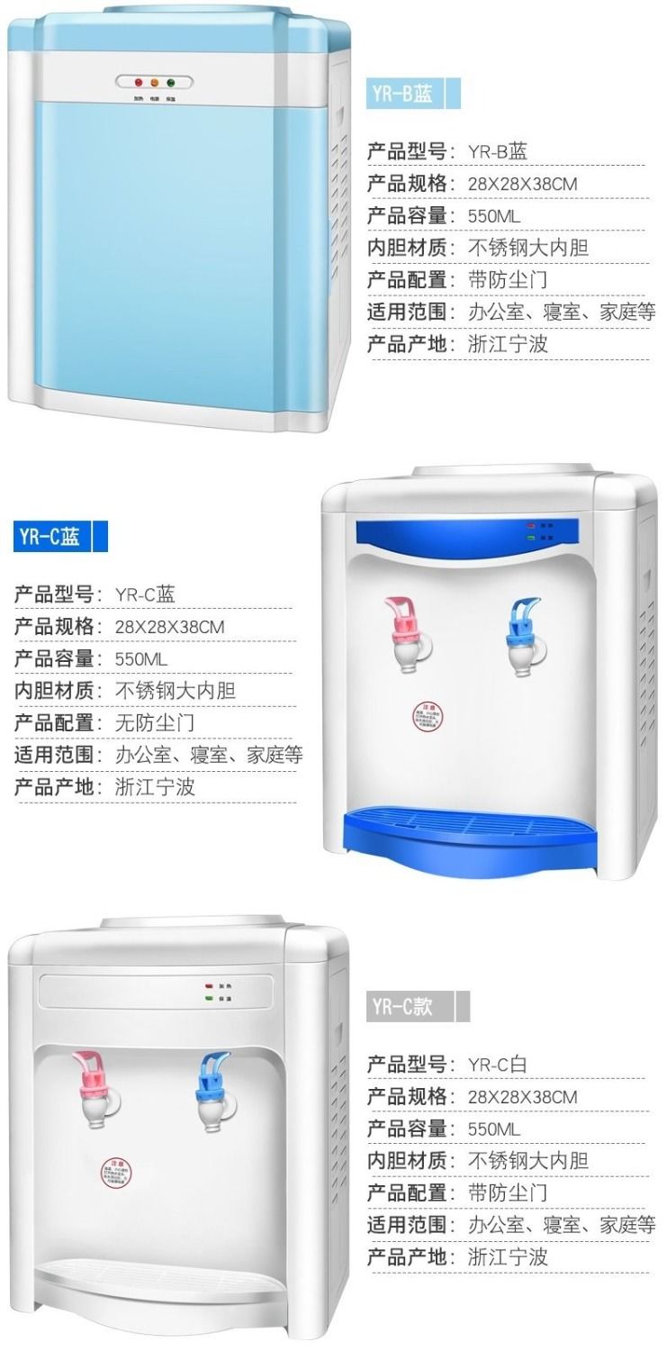 新款台式饮水机小型迷你型温热冰温热迷你家用宿舍学生节能开水机