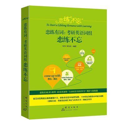 新东方留学出国考试