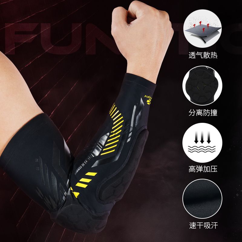 狂迷护臂篮球蜂窝防撞男女运动袖套排球护肘专业长款健身护具装备