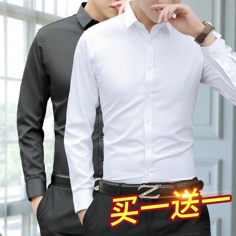 男士长袖衬衫韩版修身潮流职业正装纯白衬衣商务黑色胖子男生寸衫