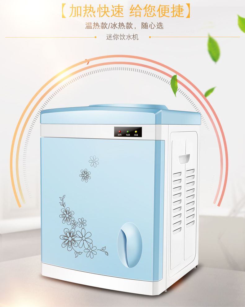 新款台式饮水机小型迷你型温热冰温热迷你家用宿舍学生节能开水机