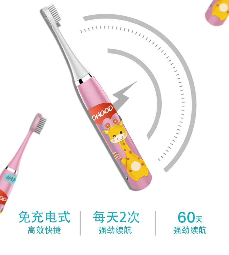 儿童电动牙刷3-6-12岁小孩宝宝非充电式软毛超细防水自动卡通牙刷